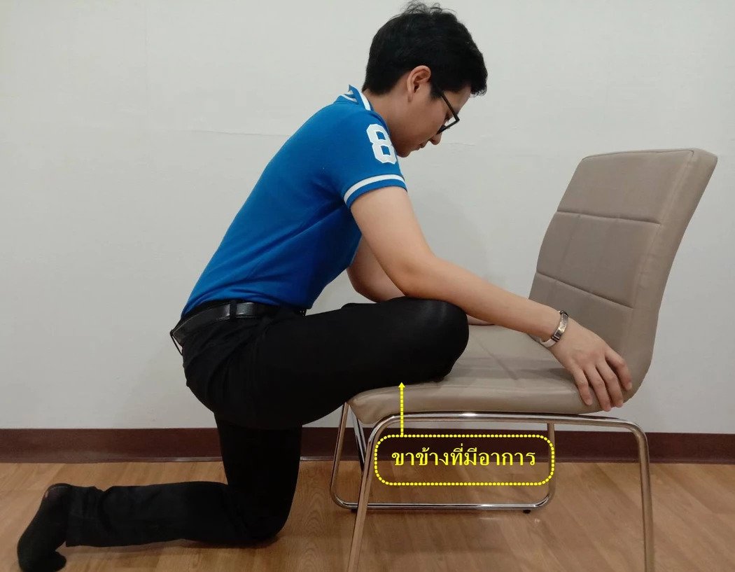 ปวดสะโพกร้าวลงขา อาการยอดฮิตของคนชอบนั่งนาน