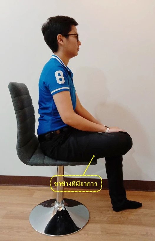 ปวดสะโพกร้าวลงขา อาการยอดฮิตของคนชอบนั่งนาน