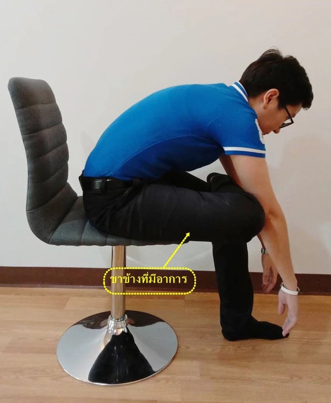ปวดสะโพกร้าวลงขา อาการยอดฮิตของคนชอบนั่งนาน